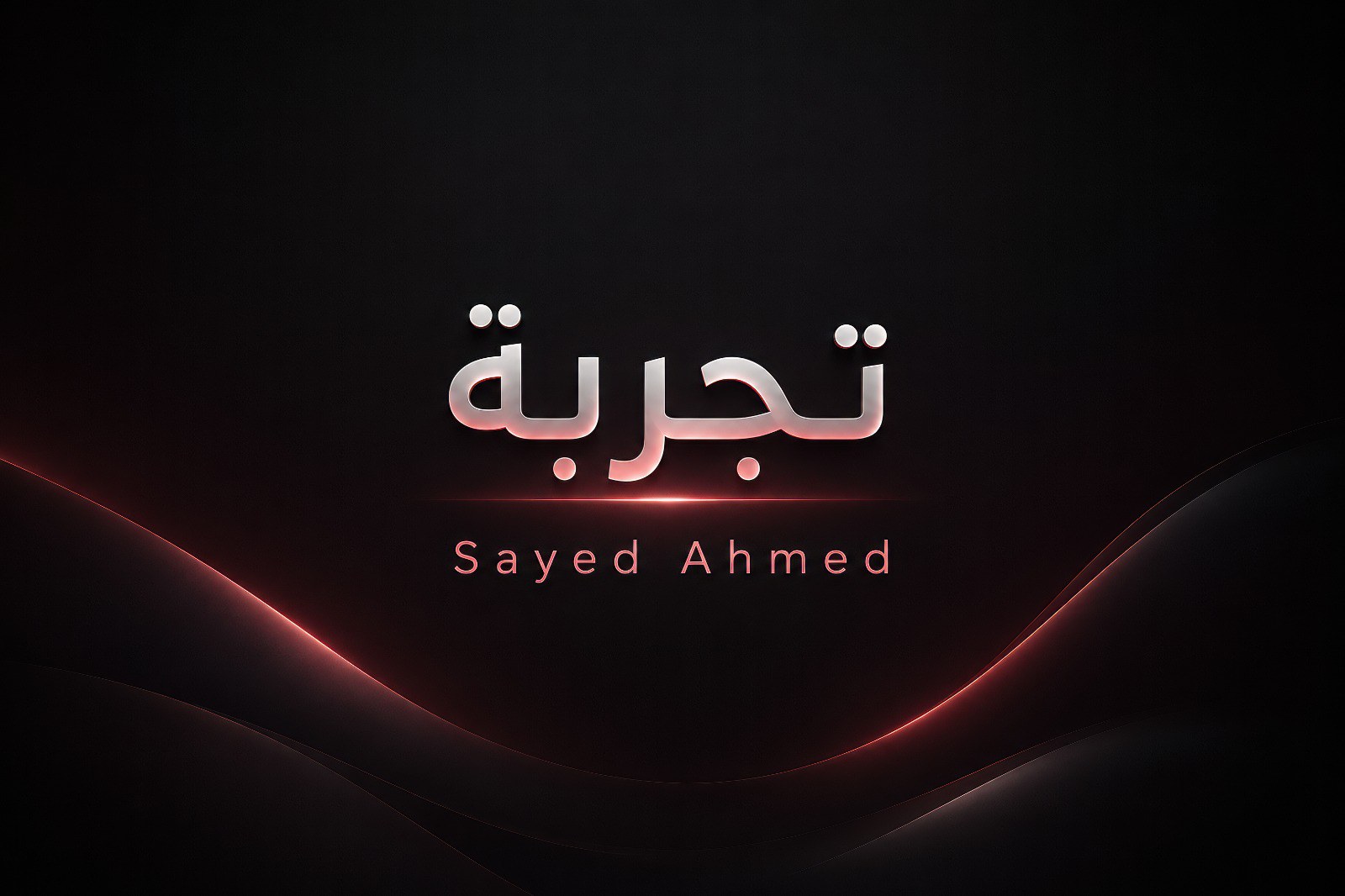 شقة سوبر لوكس